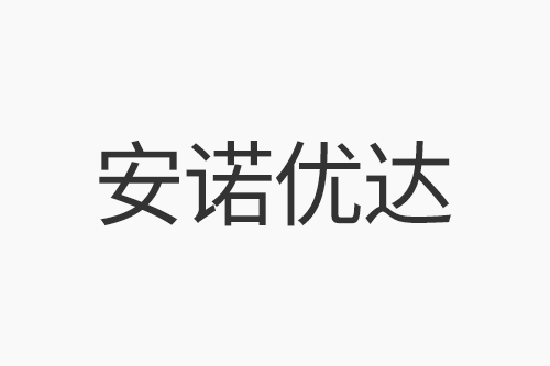 关注罕见病！国家五部门联合发布《第一批罕见病目录》